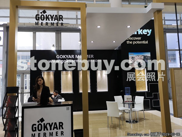 第十九屆廈門石材展